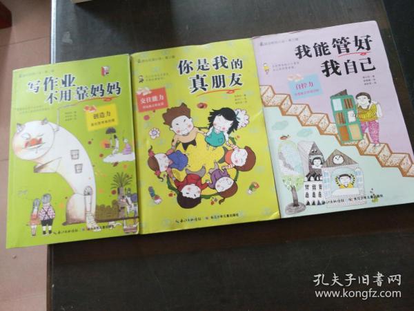 轿车涂日本731部队字样，交警是如何回应的？